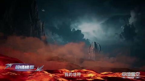 第186集