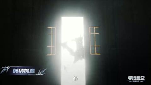 第189集